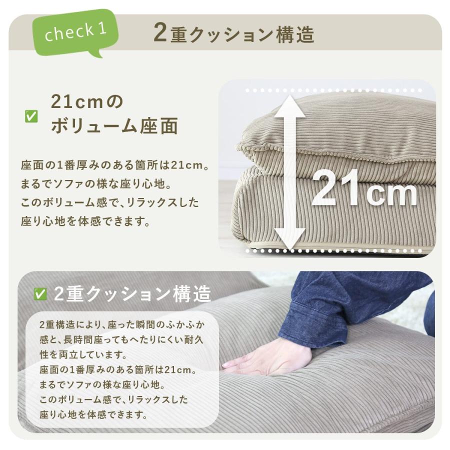座椅子 座いす コンパクト リクライニング ソファ 極厚 座イス ポケットコイル リクライニングチェア フロアチェア クエル 北欧 ドリス_11
