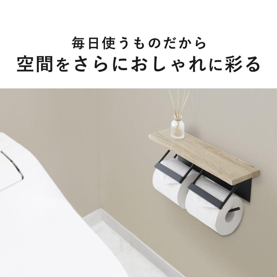 DORIS（ドリス） トイレットペーパーホルダー 二連式 天板付き