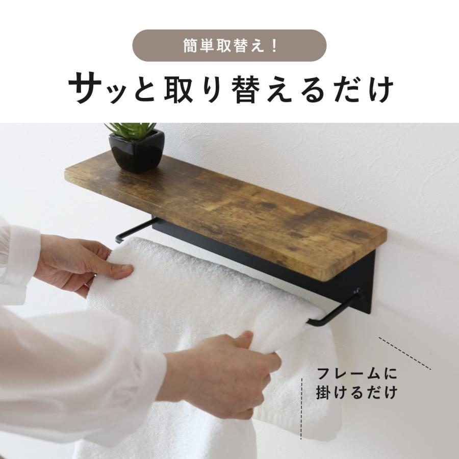 DORIS（ドリス） タオルホルダー タオルハンガー 洗面所 タオル掛け