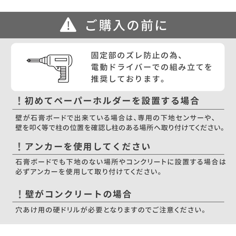 DORIS（ドリス） タオルホルダー タオルハンガー 洗面所 タオル掛け