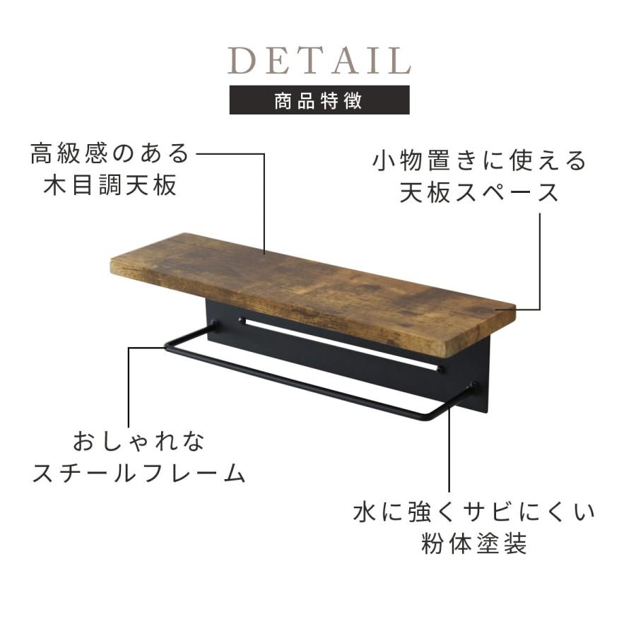 リサさま専用ページ♡ 壁掛け型　タオルバー付き　ディッシュラック 楽天市場】タオルバーに差し込むだけ 棚の通販