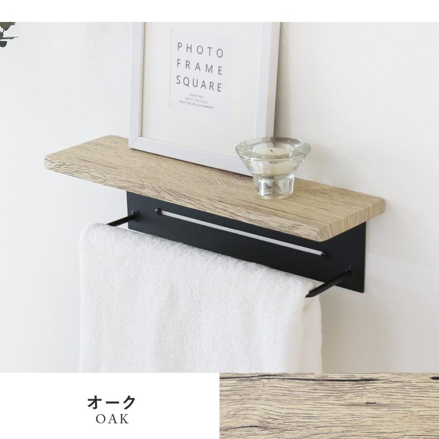 DORIS（ドリス） タオルホルダー タオルハンガー 洗面所 タオル掛け