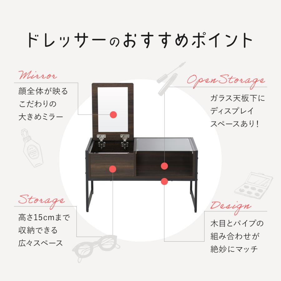 DORIS ドレッサー ドレッサーテーブル おしゃれ コンパクト DORIS ドレッサー ドレッサーテーブル おしゃれ コンパクト