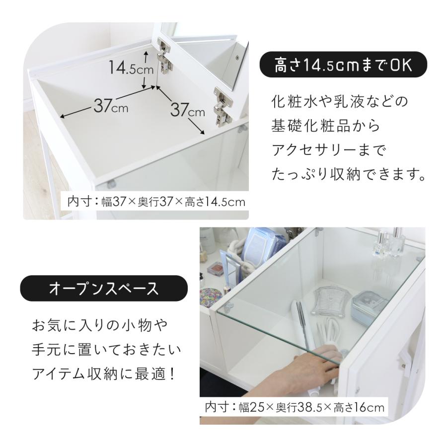 ドレッサー テーブル デスク コンパクト 収納付き スツール セット 鏡台 化粧台 メイク台 ドレッサーデスク 収納 幅70 レヴ 北欧 | DORIS | 08