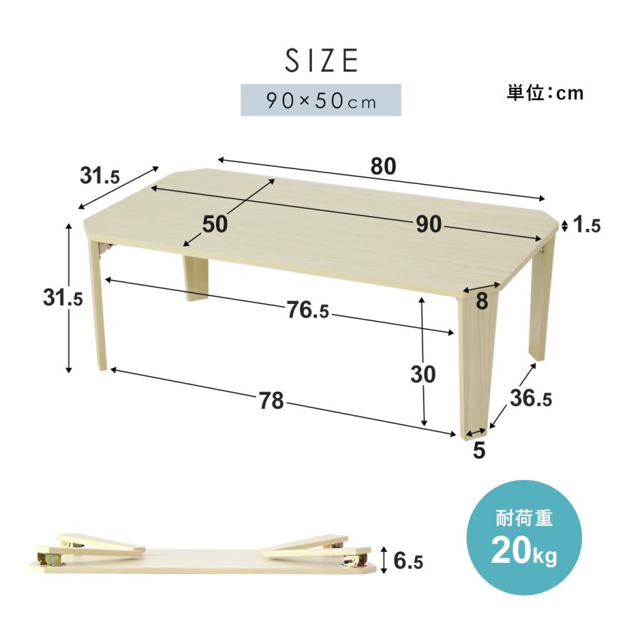 【送料無料】 ローテーブル 長方形 90cm 60cm 折り畳み脚 ロの字脚 送料無料】 ローテーブル 6角形 90cm 2分割 パイン 折りたたみ脚