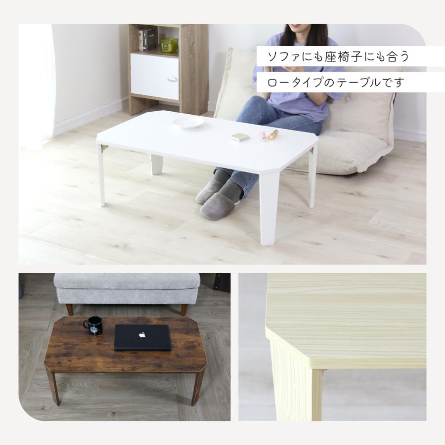 DORIS（ドリス） 折りたたみテーブル テーブル ローテーブル 幅90