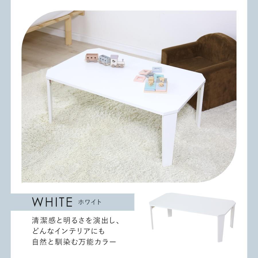 【新品】センターテーブル　90×50 （ホワイト）　折れ脚　ローテーブル DORIS（ドリス） 折りたたみテーブル テーブル ローテーブル 幅90