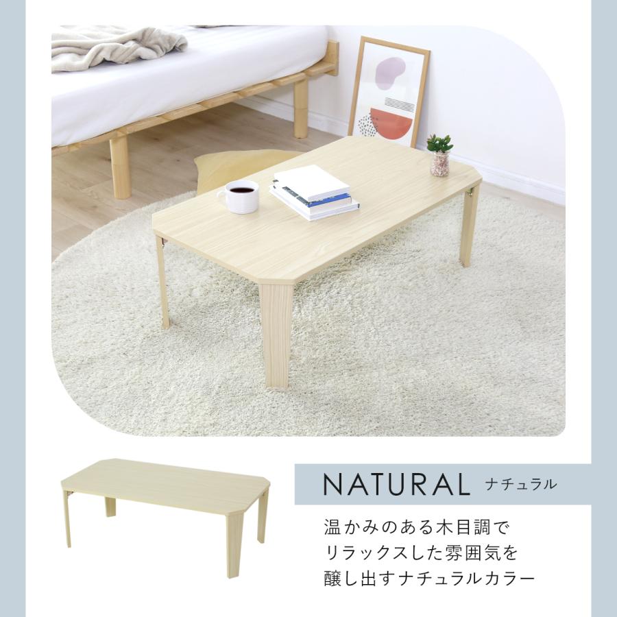 DORIS（ドリス） 折りたたみテーブル テーブル ローテーブル 幅90