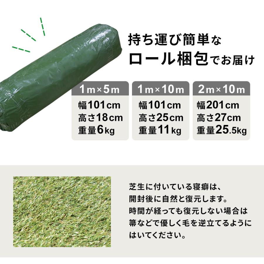 DORIS 人工芝 ロール 2m×10m 芝丈35mm リアル人工芝 芝生 マット DORIS 人工芝 ロール 2m×10m 芝丈35mm リアル人工芝 芝生 マット