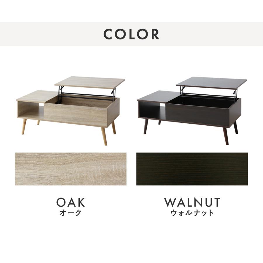 DORIS（ドリス） テーブル 昇降式 収納 幅100 リフトアップテーブル