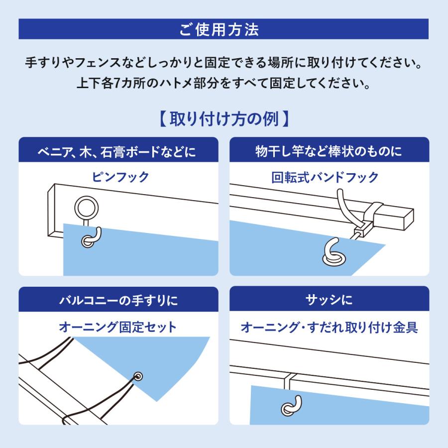 オーニング シェード サンシェード 雨除け 180×180cm カーテン 日よけ