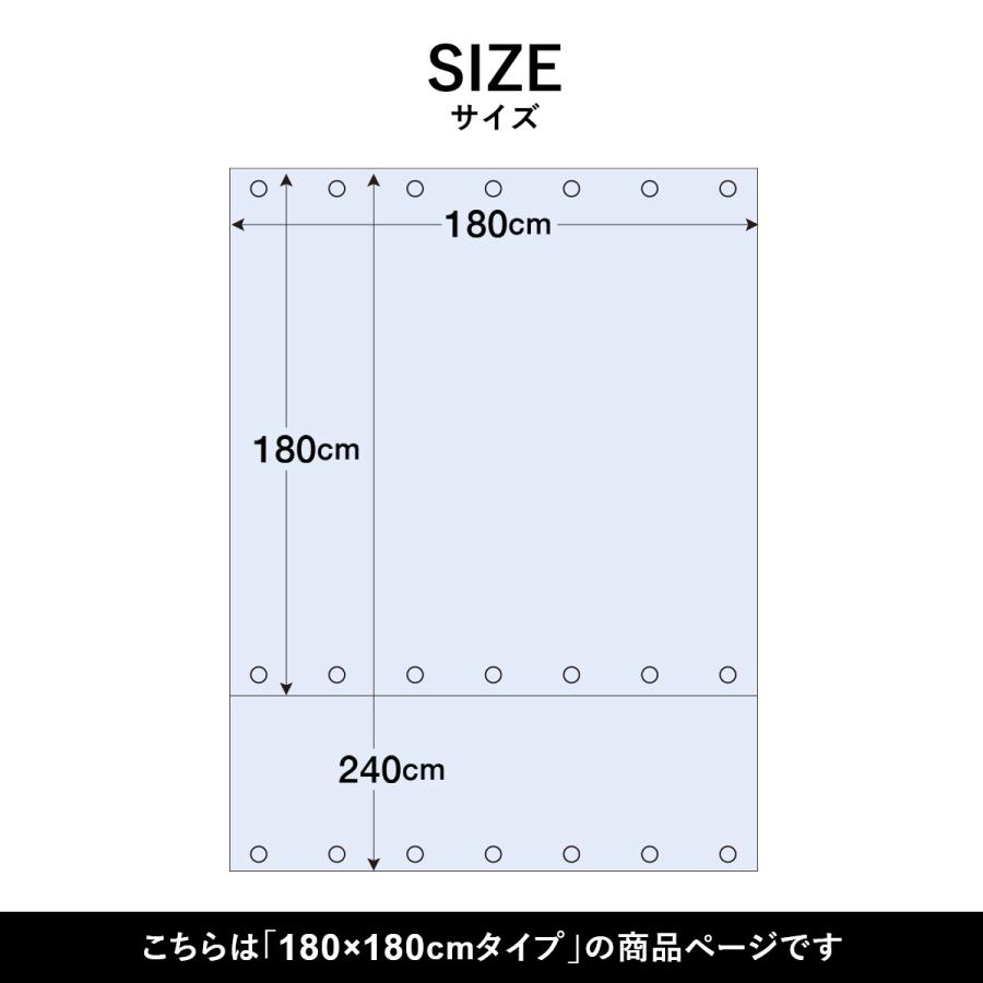 オーニング シェード サンシェード 雨除け 180×180cm カーテン 日よけ