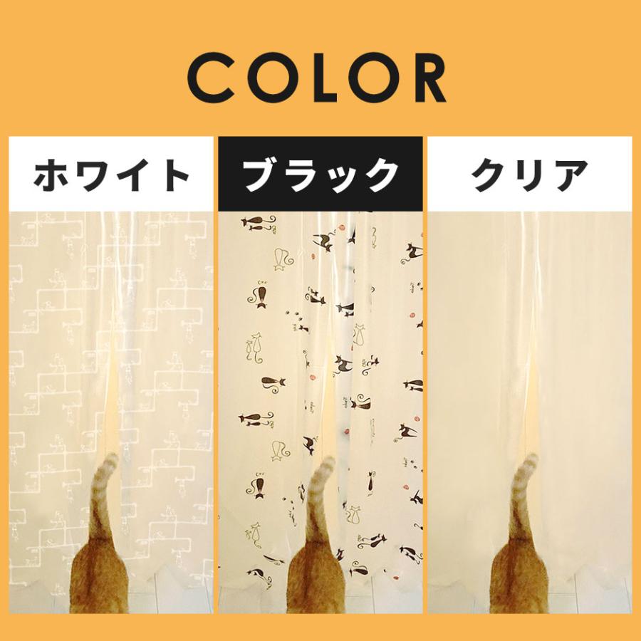 DORIS（ドリス） 間仕切りのれん 90cm×250cm 間仕切り 暖簾 のれん