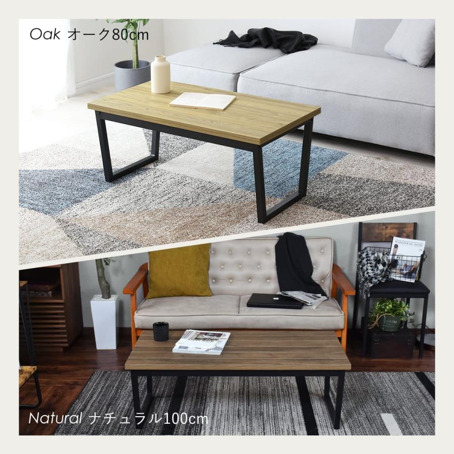 送料無料 センターテーブル ダイニングテーブル ローテーブル　ナチュラル幅80 ナチュラルシグネチャー tatami センターテーブル 幅80cm ローテーブル
