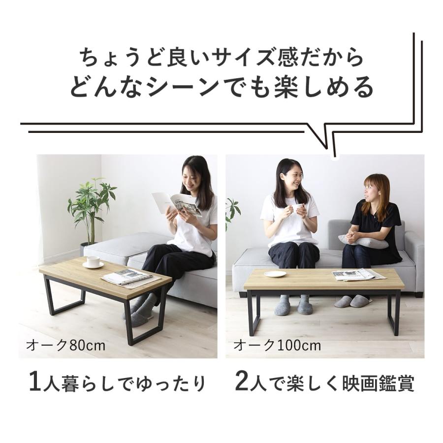DORIS（ドリス） ローテーブル おしゃれ センターテーブル テーブル