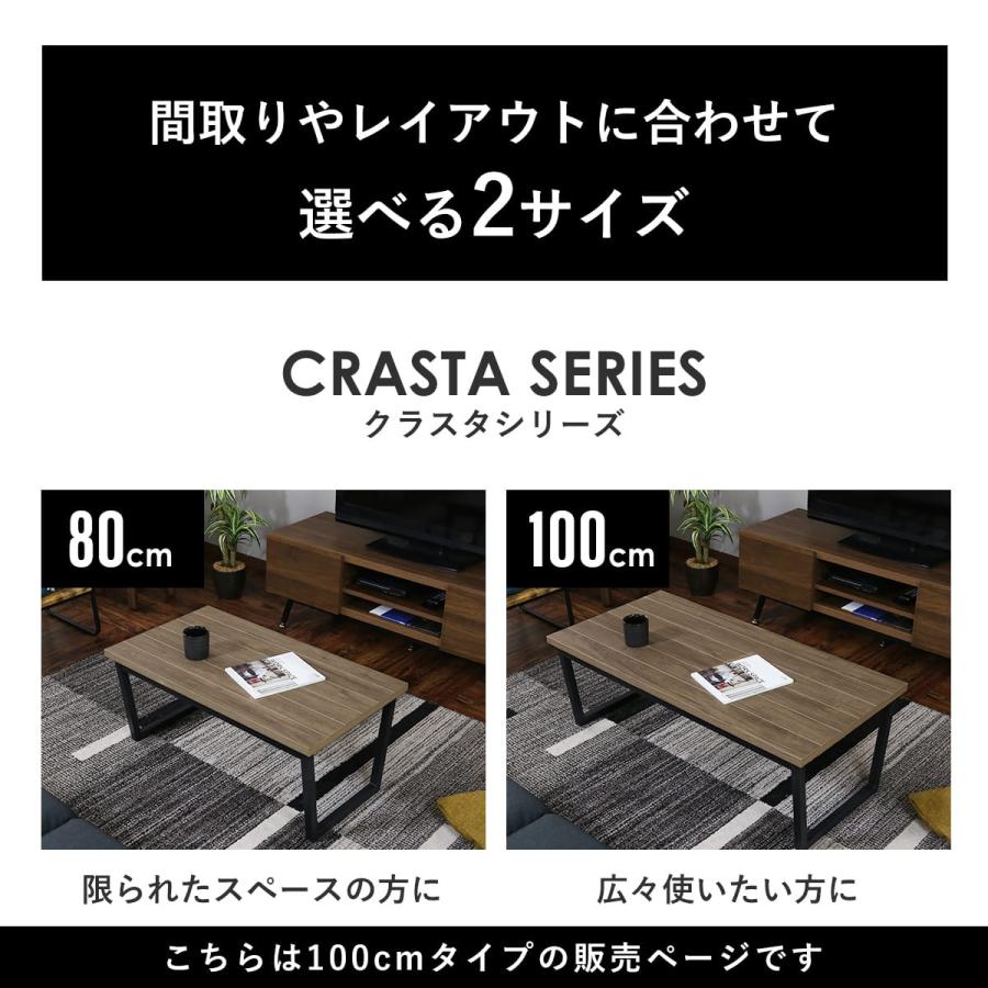 DORIS（ドリス） ローテーブル おしゃれ センターテーブル テーブル