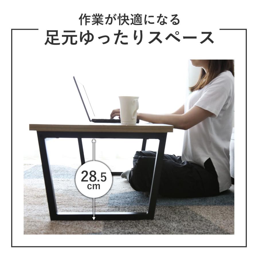 DORIS（ドリス） ローテーブル おしゃれ センターテーブル テーブル