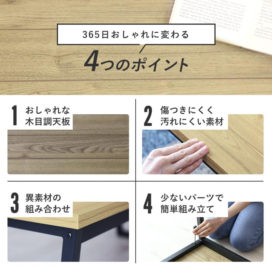 DORIS（ドリス） ローテーブル おしゃれ センターテーブル テーブル
