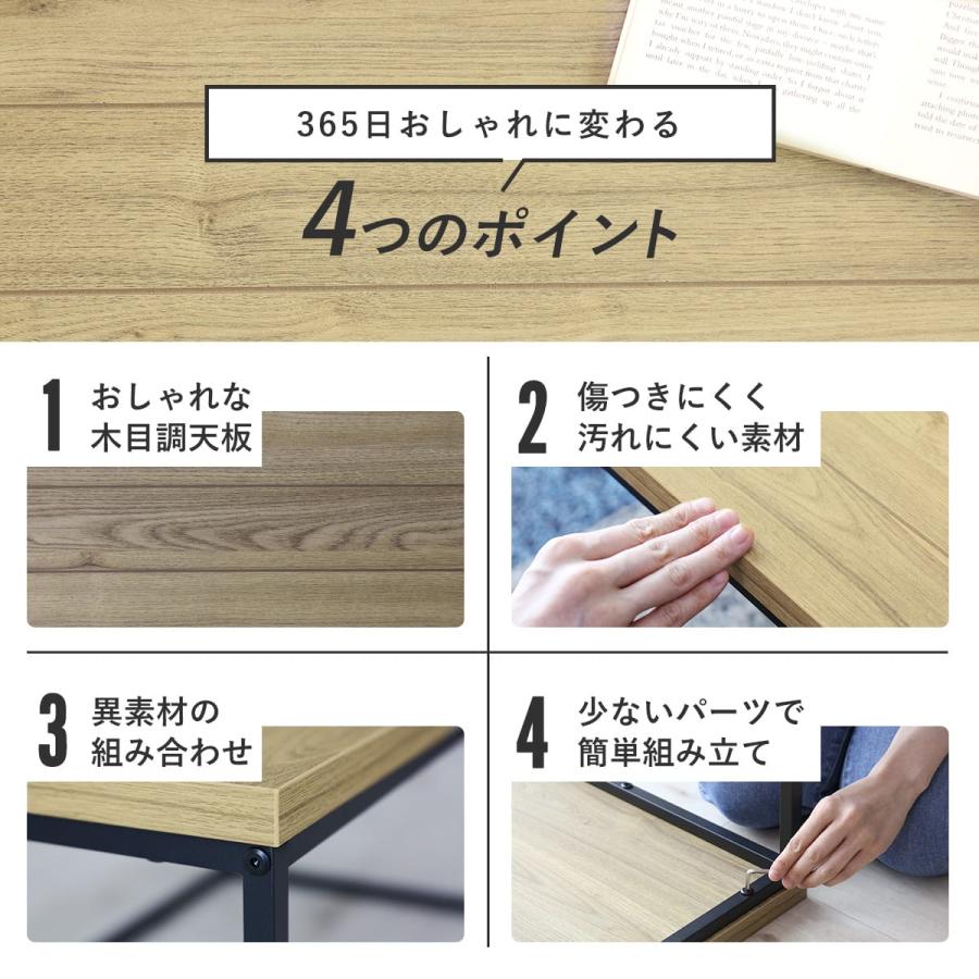 DORIS（ドリス） センターテーブル 木製 ローテーブル コーヒー