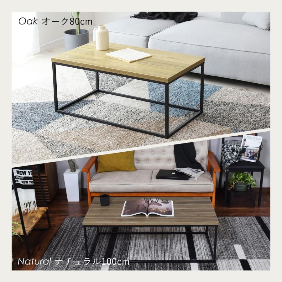 DORIS（ドリス） センターテーブル 木製 ローテーブル コーヒー