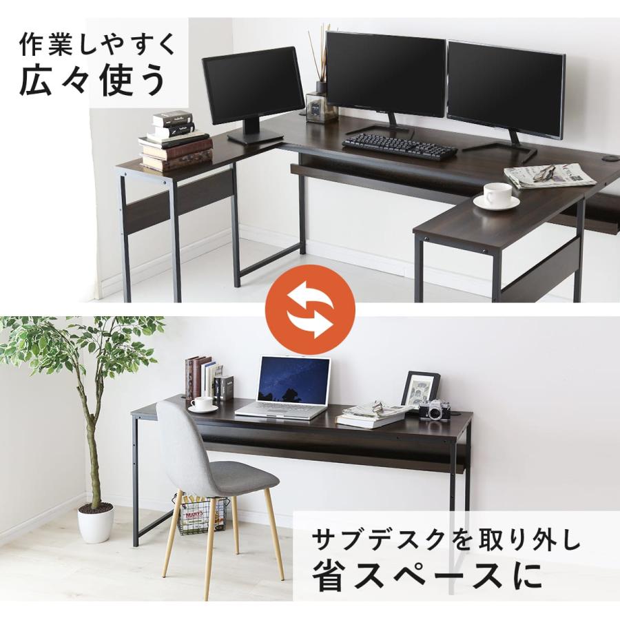 DORIS（ドリス） デスク 机 パソコンデスク ワークデスク サブデスク