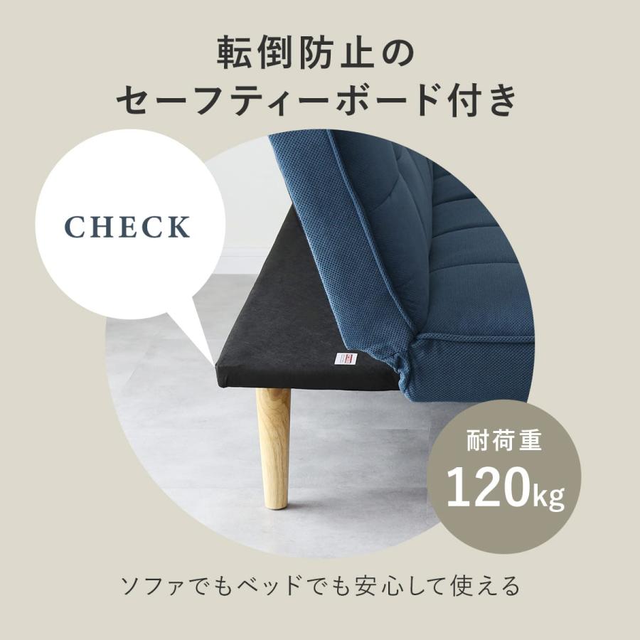 ソファーベット ソファ 2人掛け リクライニングソファ 3人掛けソファー ローソファー ソファベッド フロアソファ I字ソファー リフトン | DORIS | 18
