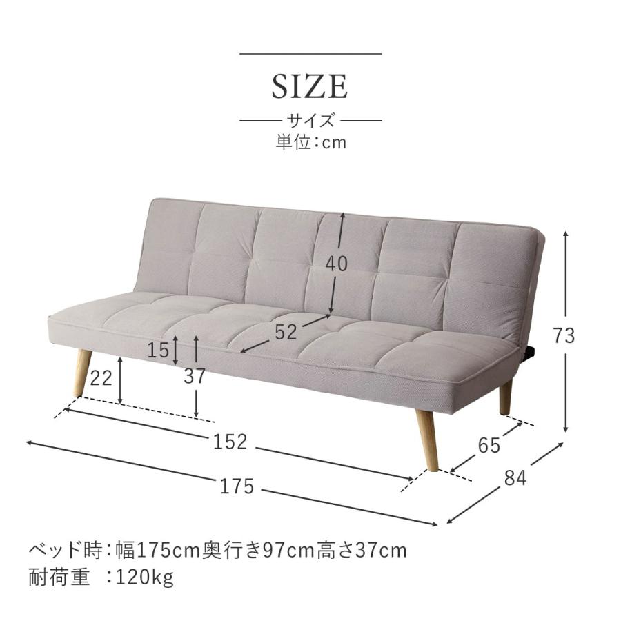 ソファーベット ソファ 2人掛け リクライニングソファ 3人掛けソファー ローソファー ソファベッド フロアソファ I字ソファー リフトン | DORIS | 24
