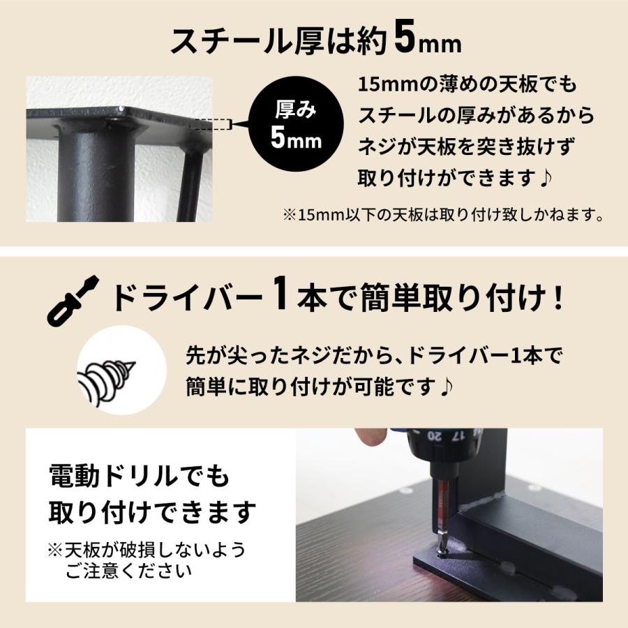 2セット(脚8本) DIY アイアン テーブル脚セット（ネジ付き） 2セット(脚8本) DIY アイアン テーブル脚セット（ネジ付き） テーブル