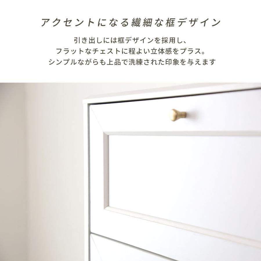 DORIS（ドリス） キャビネット サイドボード 収納棚 チェスト リビング