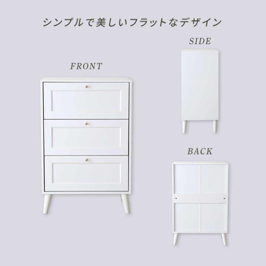 DORIS（ドリス） キャビネット サイドボード 収納棚 チェスト リビング