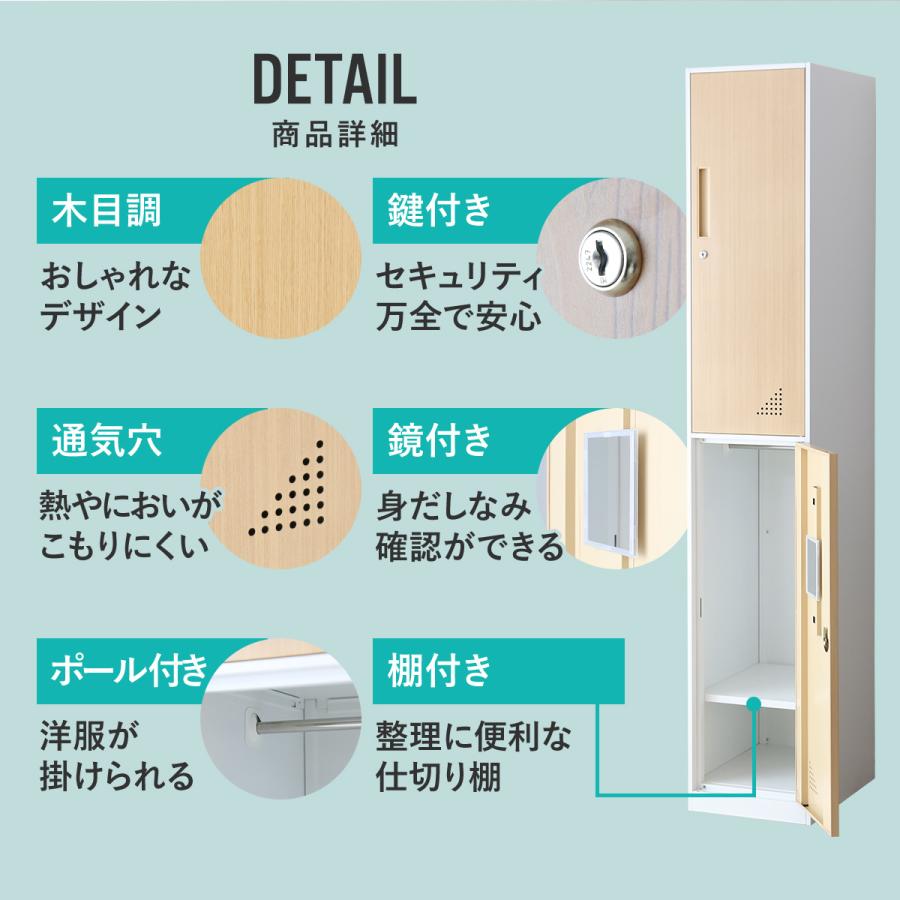 DORIS ロッカー 2人用 スリム 1列2段 鍵付き シリンダー錠 DORIS ロッカー 2人用 スリム 1列2段 鍵付き シリンダー錠