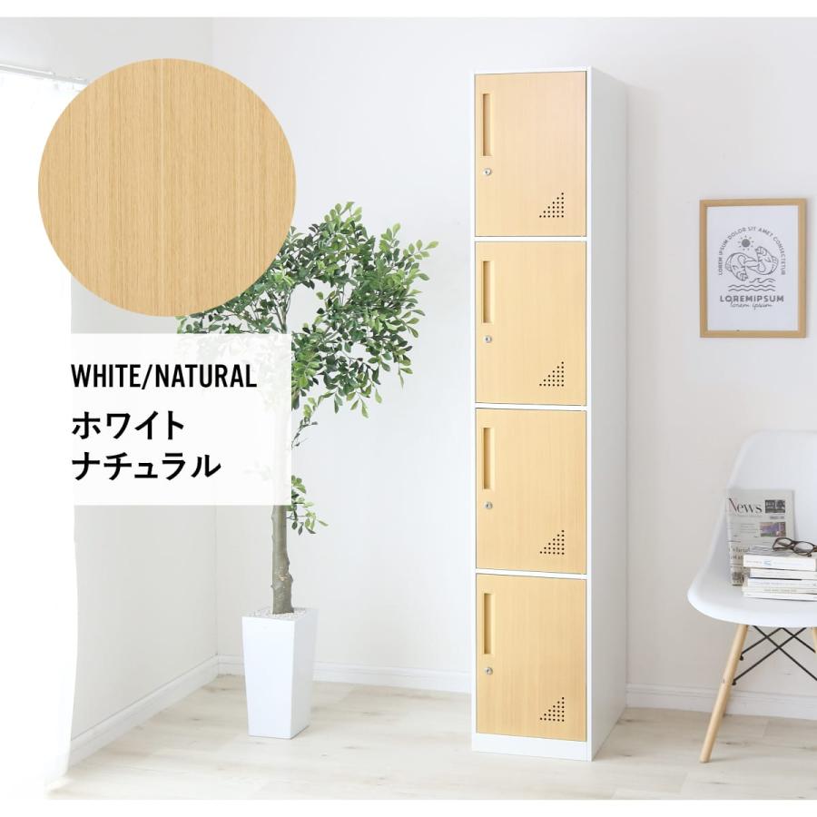 DORIS オフィス 棚 ロッカー 4人用 鍵付き スチール キャビネット 業務用 書庫 収納庫 物品棚 事務所 北欧 ネラ1列4扉 新生活 ドリス : doris - 通販 - Yahoo!ショッピング DORIS オフィス 棚 ロッカー 4人用 鍵付き スチール キャビネット 業務用 書庫 収納庫 物品棚 事務所 北欧 ネラ1列4扉 新生活 ドリス : doris - 通販 - Yahoo!ショッピング