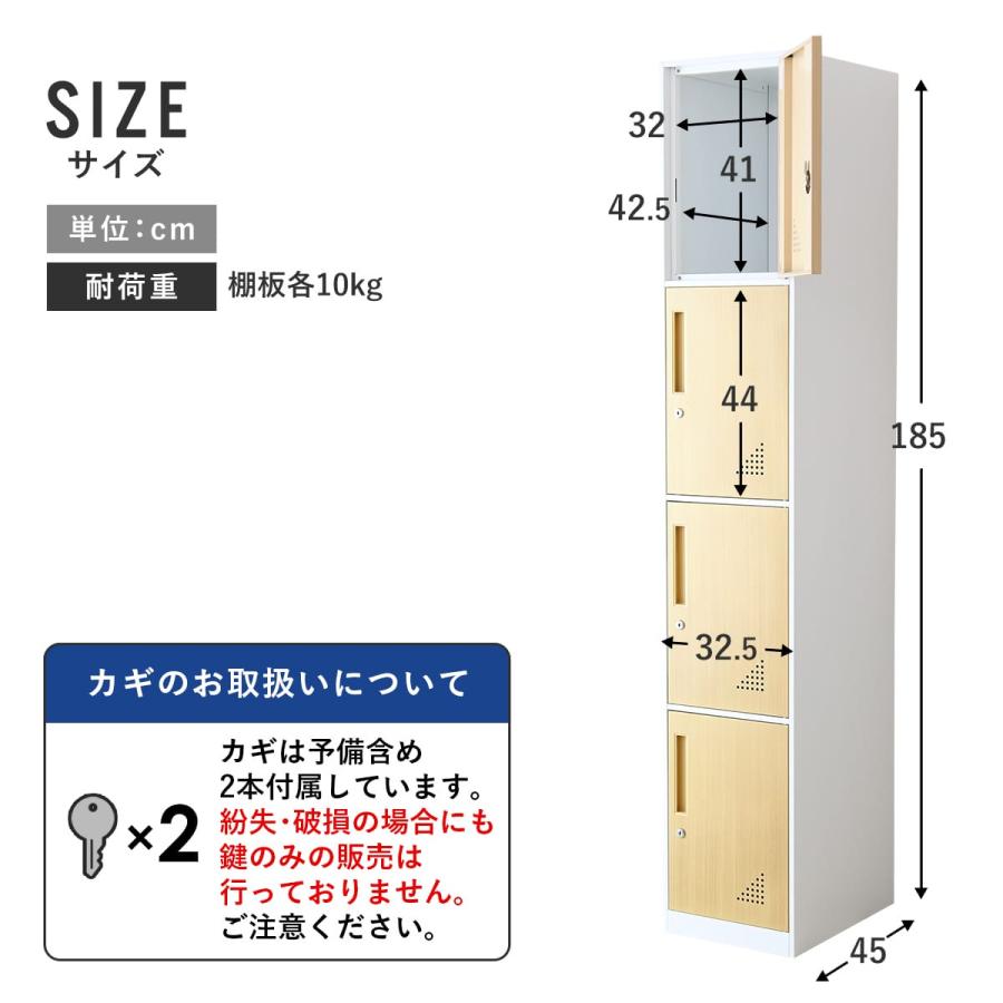 オフィス 棚 ロッカー 4人用 鍵付き スチール キャビネット 業務用