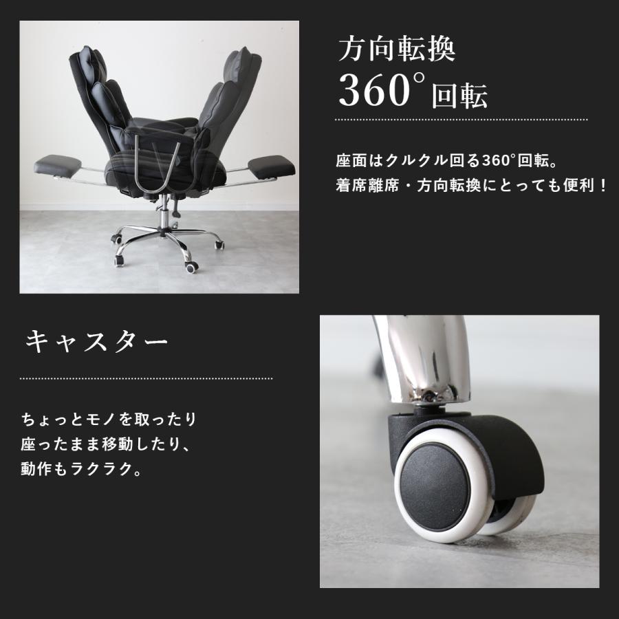 DORIS オフィスチェア デスクチェアー リクライニングチェア DORIS オフィスチェア デスクチェアー リクライニングチェア