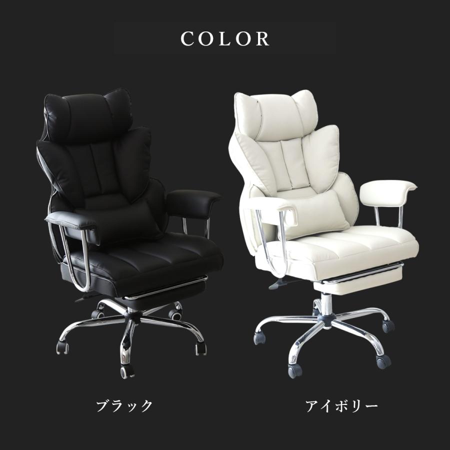 DORIS オフィスチェア デスクチェアー リクライニングチェア DORIS オフィスチェア デスクチェアー リクライニングチェア