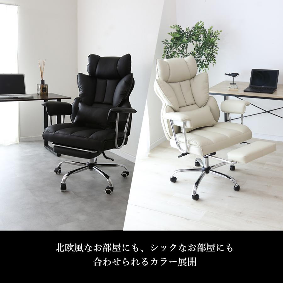 DORIS オフィスチェア デスクチェアー リクライニングチェア DORIS オフィスチェア デスクチェアー リクライニングチェア