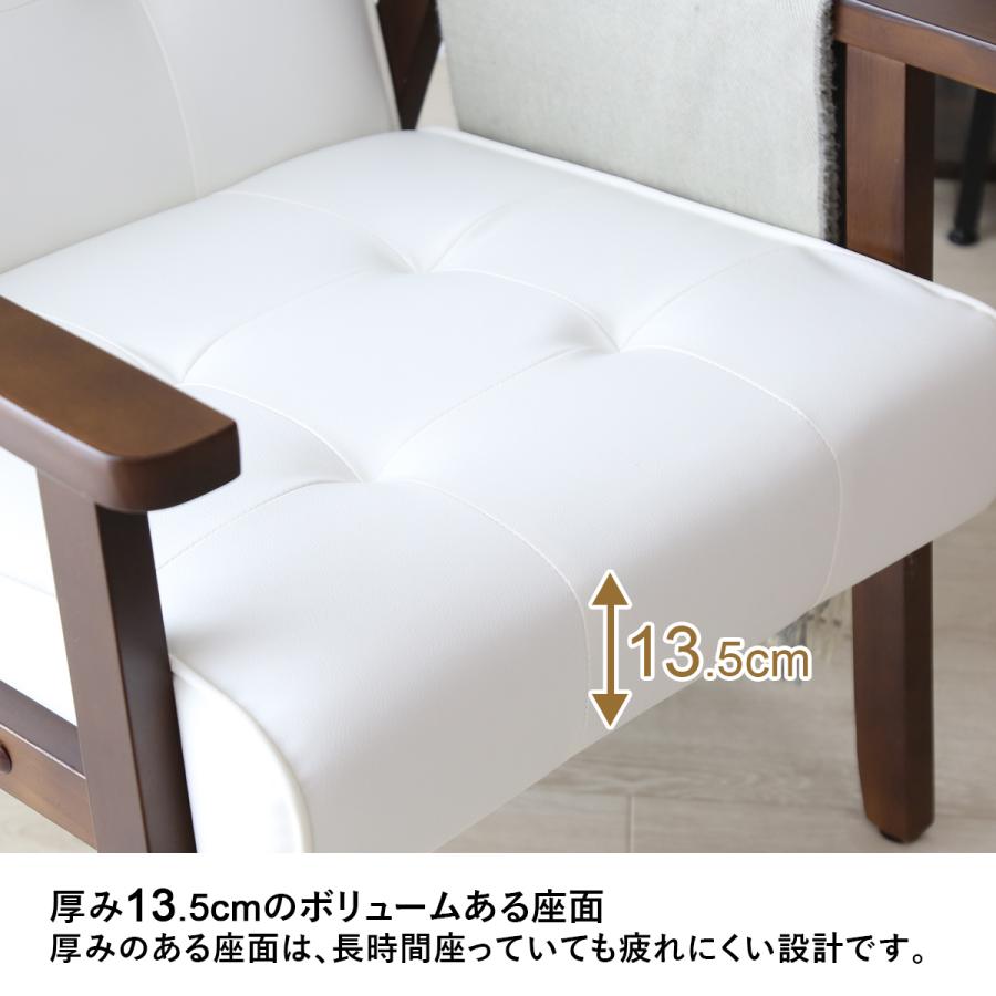 DORIS（ドリス） ソファ 1人掛け ソファ 一人掛け 1P レザー