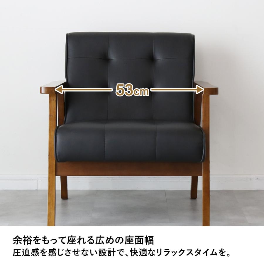 DORIS（ドリス） ソファ 1人掛け ソファ 一人掛け 1P レザー