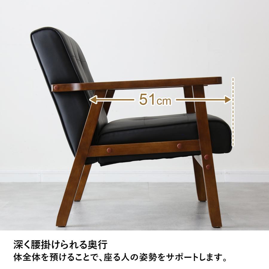 DORIS（ドリス） ソファ 1人掛け ソファ 一人掛け 1P レザー