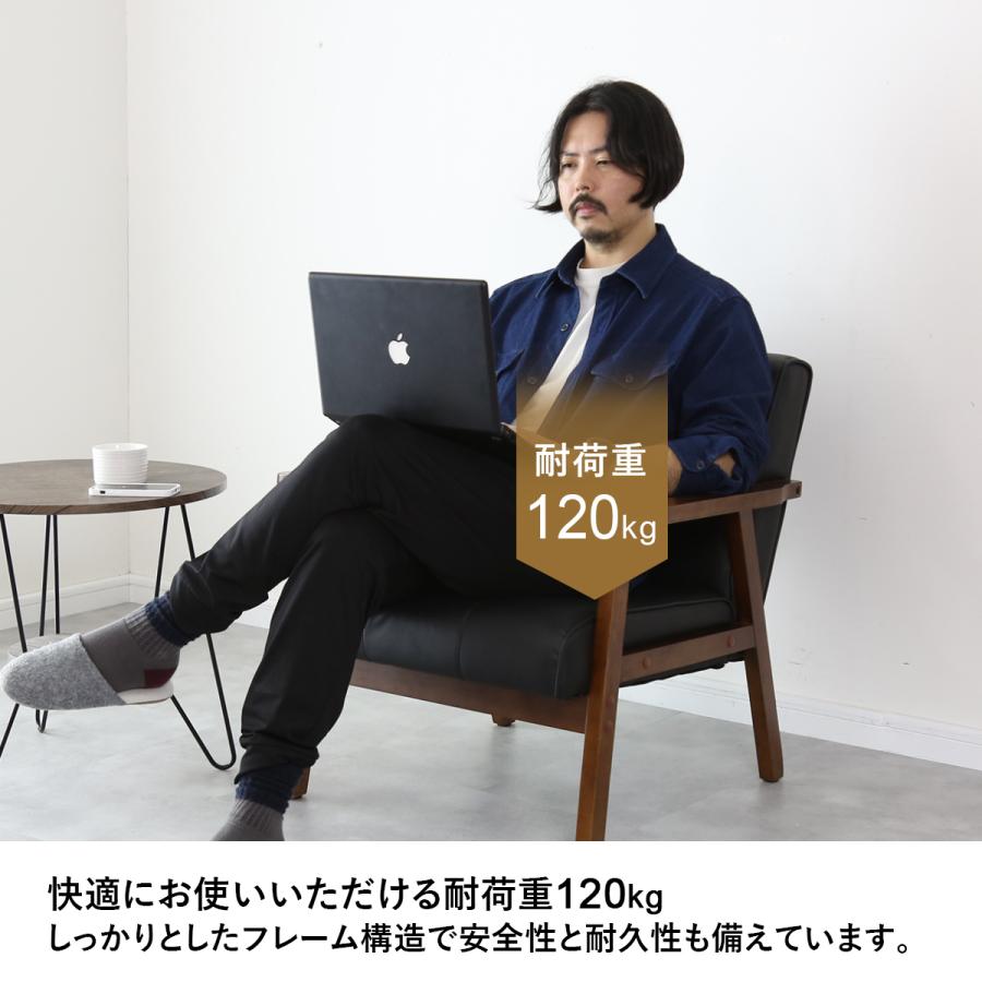 DORIS（ドリス） ソファ 1人掛け ソファ 一人掛け 1P レザー