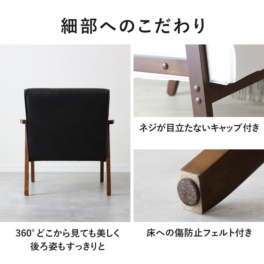 DORIS（ドリス） ソファ 1人掛け ソファ 一人掛け 1P レザー