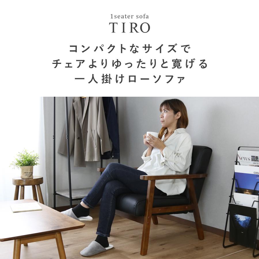 DORIS（ドリス） ソファ 1人掛け ソファ 一人掛け 1P レザー