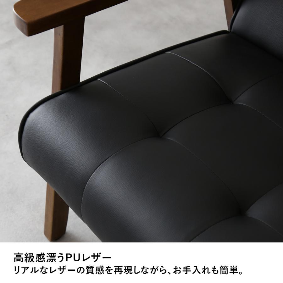 DORIS（ドリス） ソファ 1人掛け ソファ 一人掛け 1P レザー