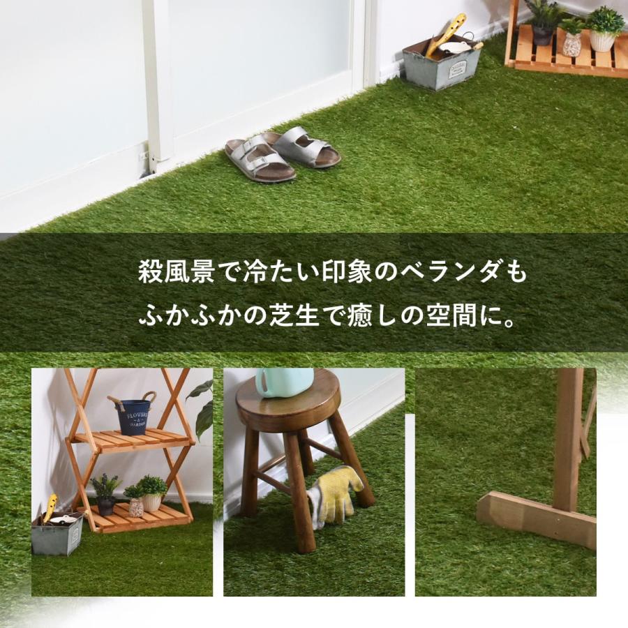 DORIS（ドリス） 人工芝 ジョイント式 芝丈35mm 高密度 ふかふか 10枚