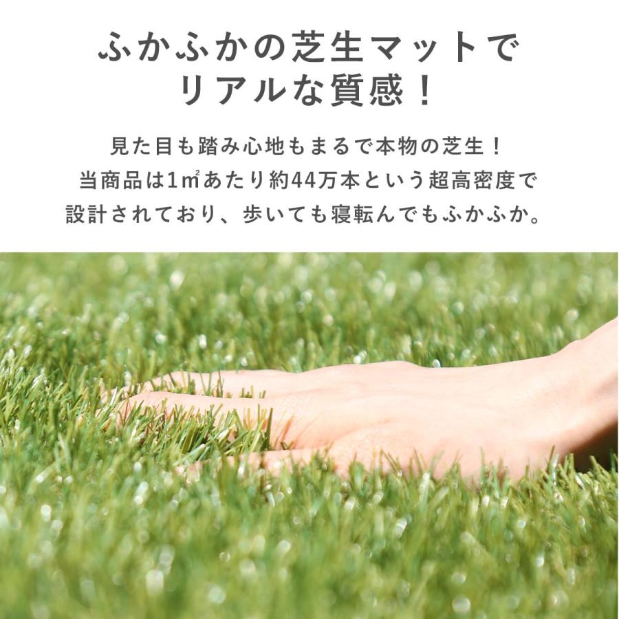 DORIS（ドリス） 人工芝 ジョイント式 芝丈35mm 高密度 ふかふか 10枚