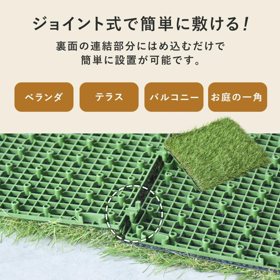 積水樹脂 ポリターフＬ ジョイント式人工芝 DORIS（ドリス） 人工芝 ジョイント式 芝丈35mm 高密度 ふかふか 10枚
