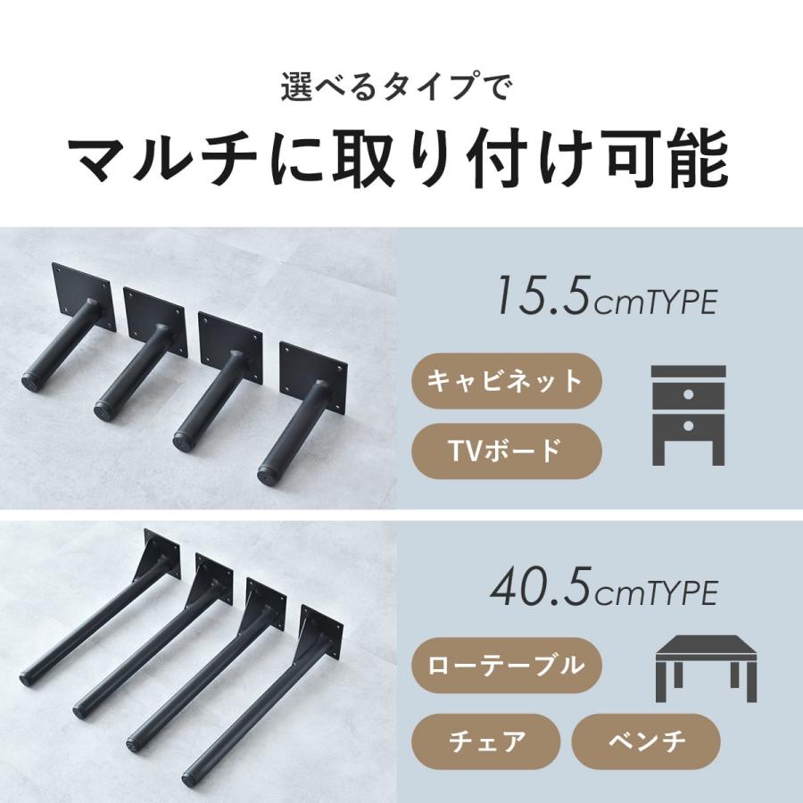 テーブル脚 4本セット 高さ15.5cm DIY ダイニングテーブル ねじ付き