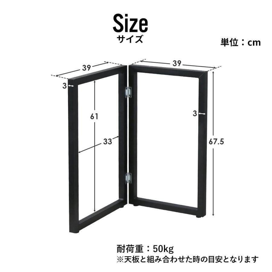 テーブル脚 2脚セット 高さ67.5cm DIY ダイニングテーブル ねじ付き