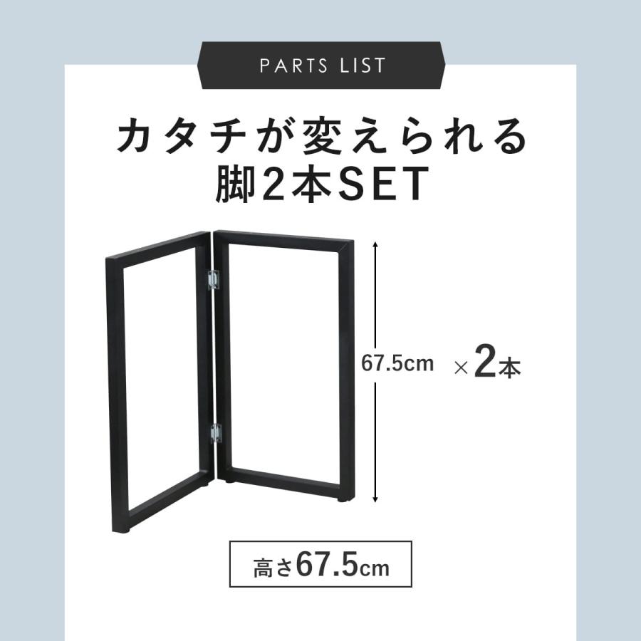 テーブル脚 2脚セット 高さ67.5cm DIY ダイニングテーブル ねじ付き