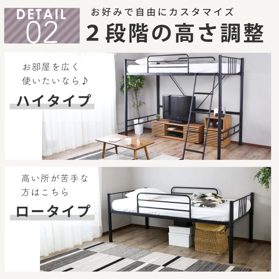 DORIS（ドリス） ロフトベッド 階段 システムベッド シングル ベッド